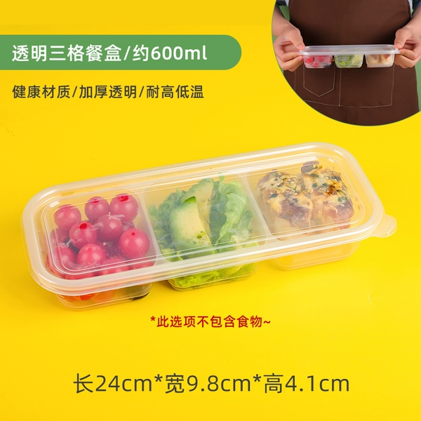 Japanese, 3 cells, 600 ml