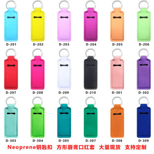 ��ɫ���δ���ڼt�� Neoprene耳׿� ϴ��Һƿ��SBRС��� �b�Ʒ