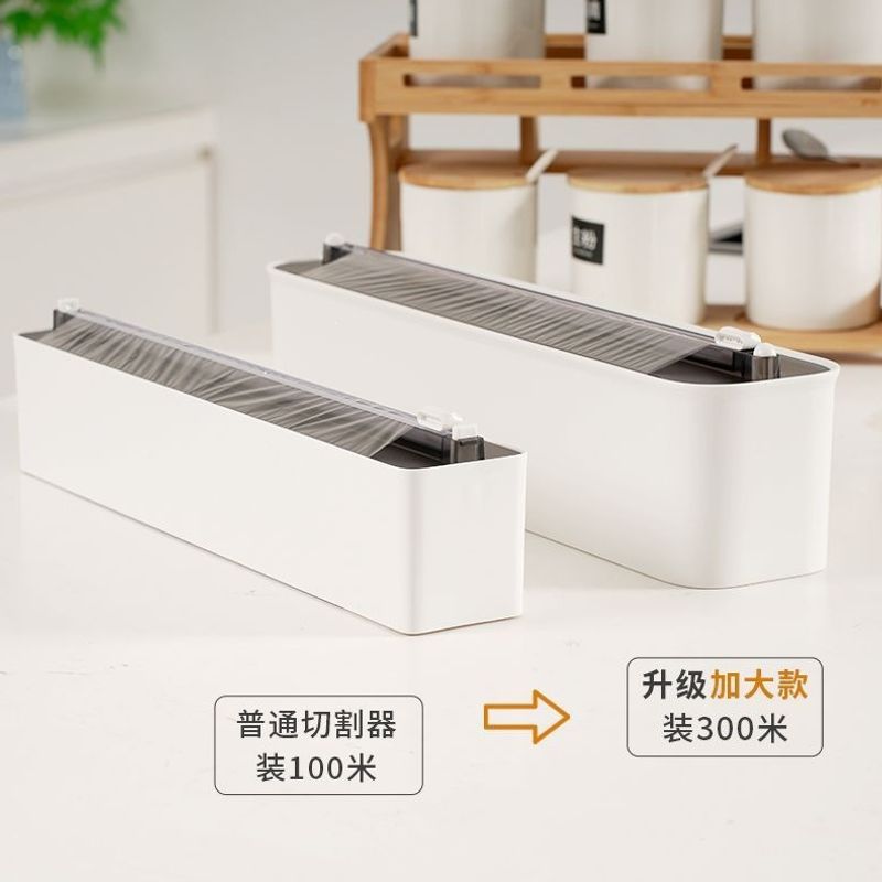Large Roll Cling Film Cutter 300m Large Capacity Household Aluminum Foil Cutter, No Drilling Required, Wall-Mountable, Magnetic Attachment