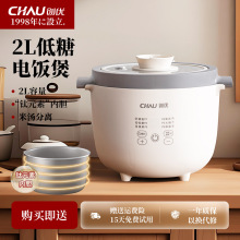 �������Ҽ���2LС��1��2������һ��ʳ�๦��������偶๦���