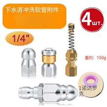 �羳������ѹ��ϴ����ͨˮ������ͷǰ1��3������ͨ��ˮ����ϴ���