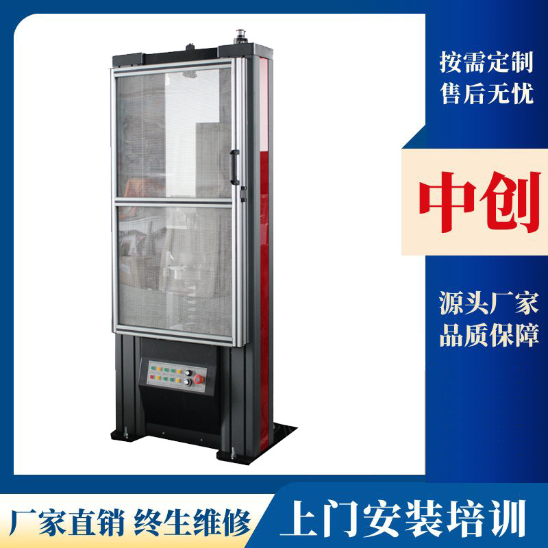 微机控制弹簧试验机 车钩簧 减震簧50kN弹簧拉力 压力测试机直销