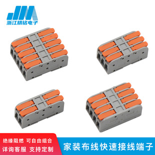 ���ٽӾ����� JM-2608 �����B���� ���B��������