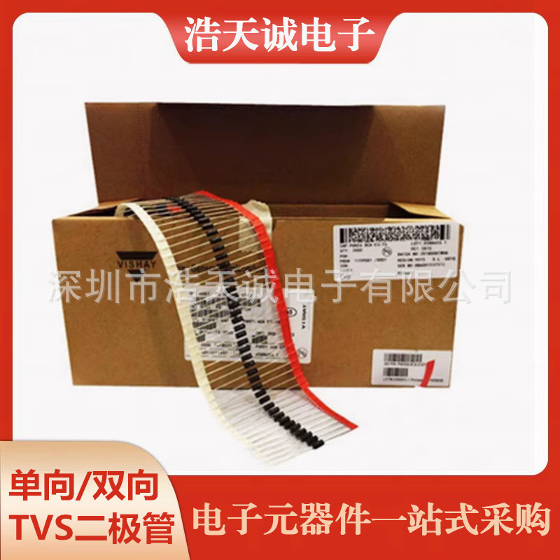 5KP20A 直插二极管 瞬态抑制单向TVS管