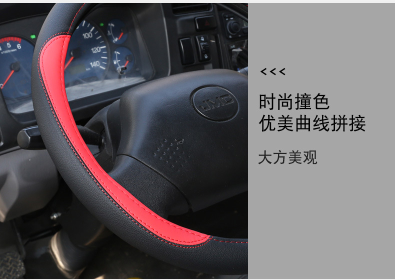 Large and small truck heavy truck light truck bus bus bus non-slip wear-resistant leather steering wheel cover 40-42-45-47