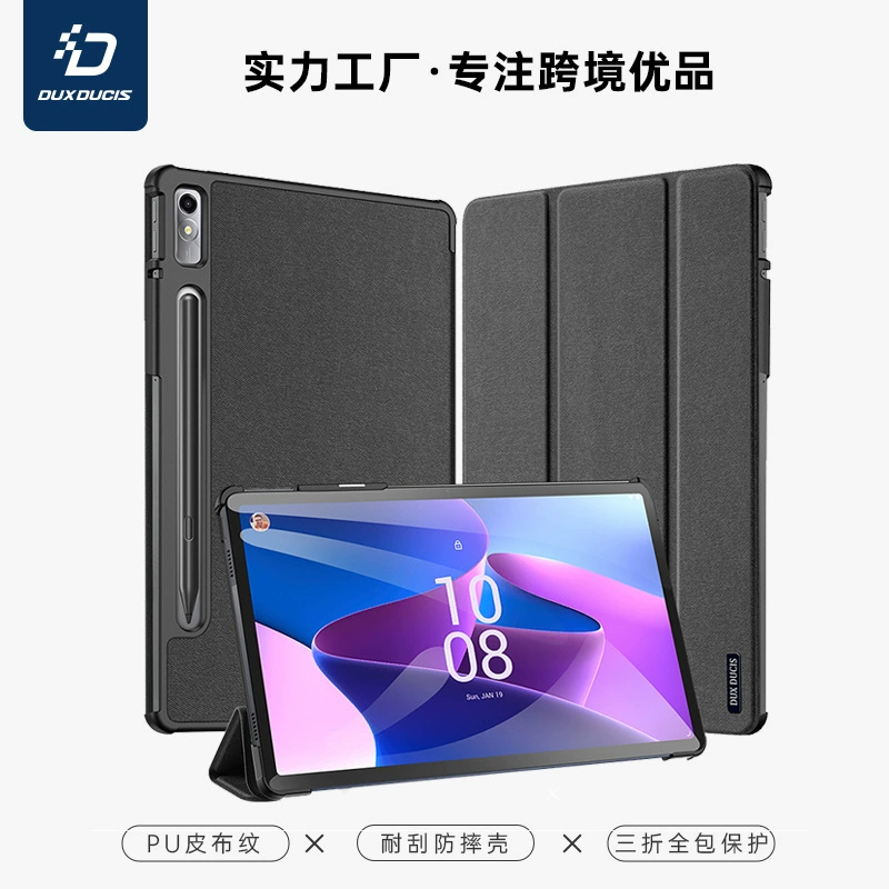 Чехол-защита Lenovo, 8,7 дюйма, защита от падений, оптом