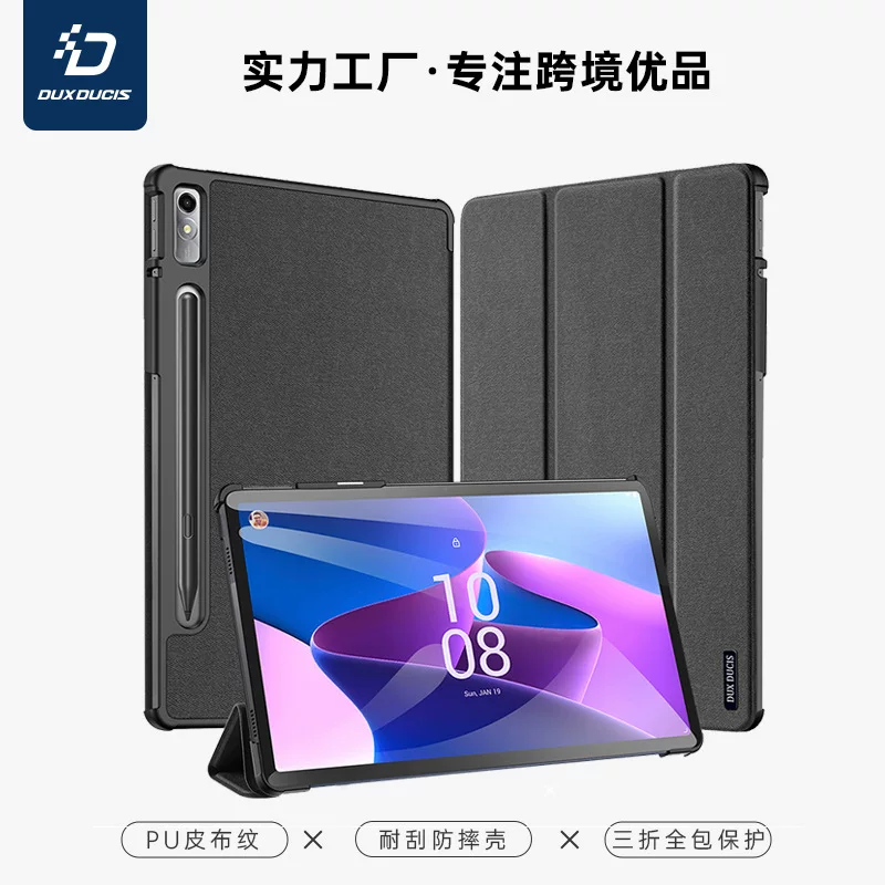 Чехол-защита Lenovo, 8,7 дюйма, защита от падений, оптом