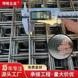 护栏网;金刚网;不锈钢网