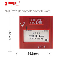 特灵J-SAP-M-ISL360K编址手动按钮（带电话插孔电子编码