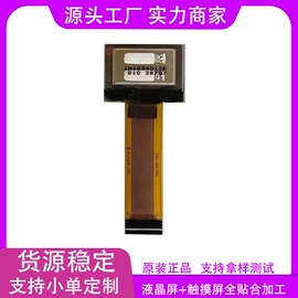 触控产品;LCD显示屏;OLED屏