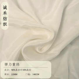 绉类;缎类;纺类