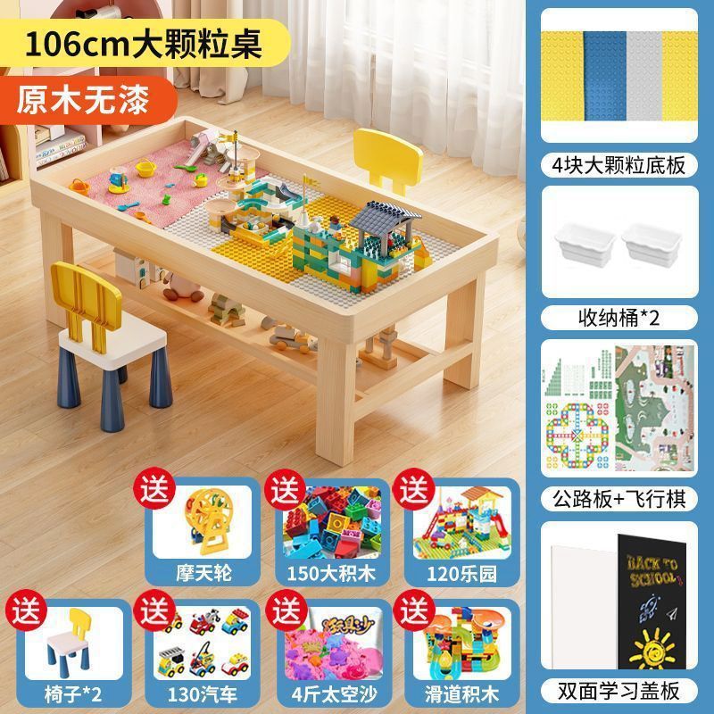 無垢材ビルディングブロックテーブル知的発達多機能男の子と女の子テーブル大粒子ビルディングブロック組み立ておもちゃテーブル学習テーブル|undefined