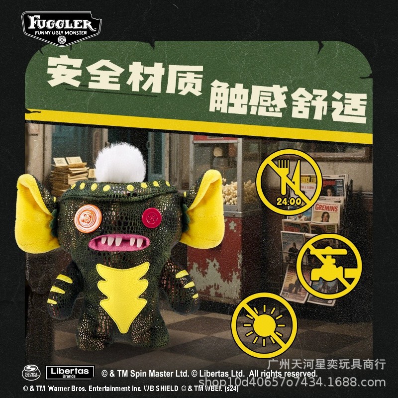 正規品 ZURU-Fuggler ファンク 正規品 かわいい歯のモンスター リトルモンスターシリーズ 醜くて面白いトレンド 15710|undefined