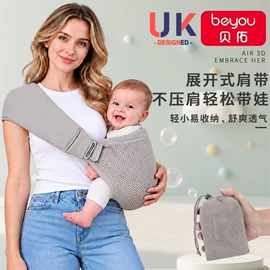 腰凳背带;婴幼儿学饮杯;奶嘴