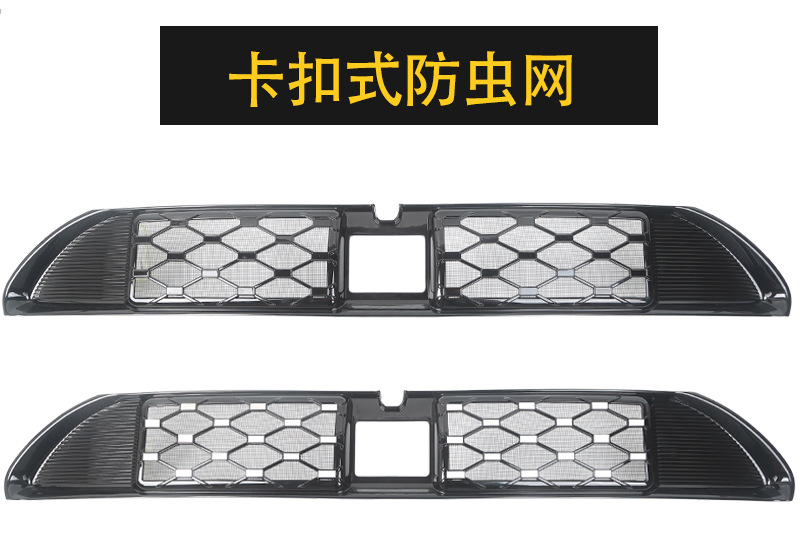 Suitable for the Arcfox 26 Alfa S5, insect-proof grille, radiator protection net, snap-on installation, no disassembly required, modification accessories