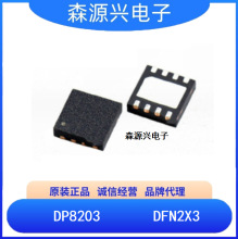 ΢ DP8203  bDFN2X3 ©pNϵ͹MOSFET