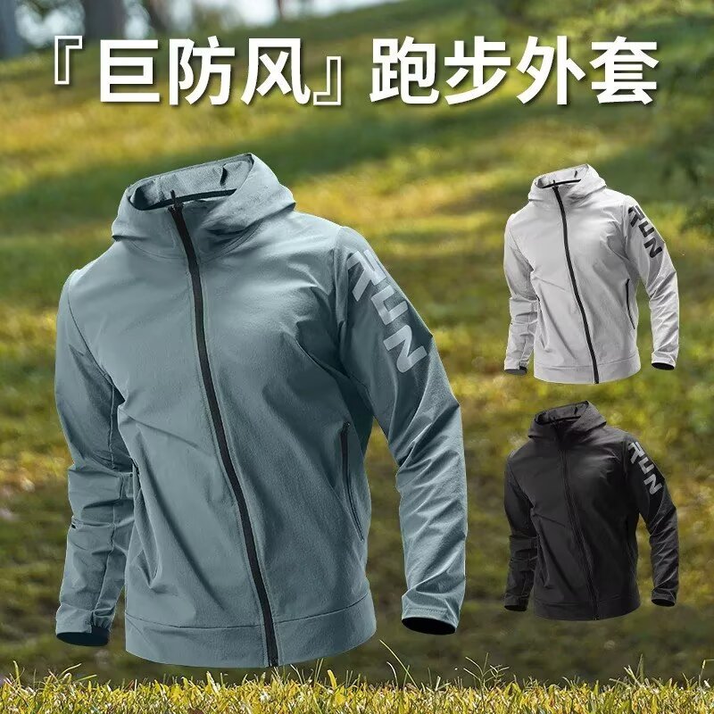 跑步男运动套装春季健身房训练服户外专用速干衣春秋专业登山衣服