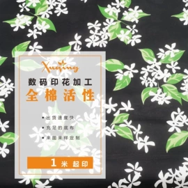 印花、扎染布;平布;涤棉混纺