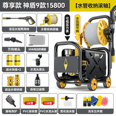 Car washing machine for Home Use, New Model - aegis-9-extended-rear-roller-88800-pure-copper-super-motor-38m-inlet-and-outlet-pipes