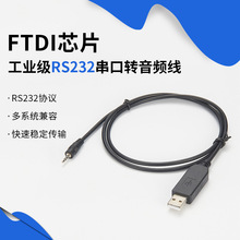 USB RS232DAJ2.5AJ3.5l^ھ̼dƾSֱN