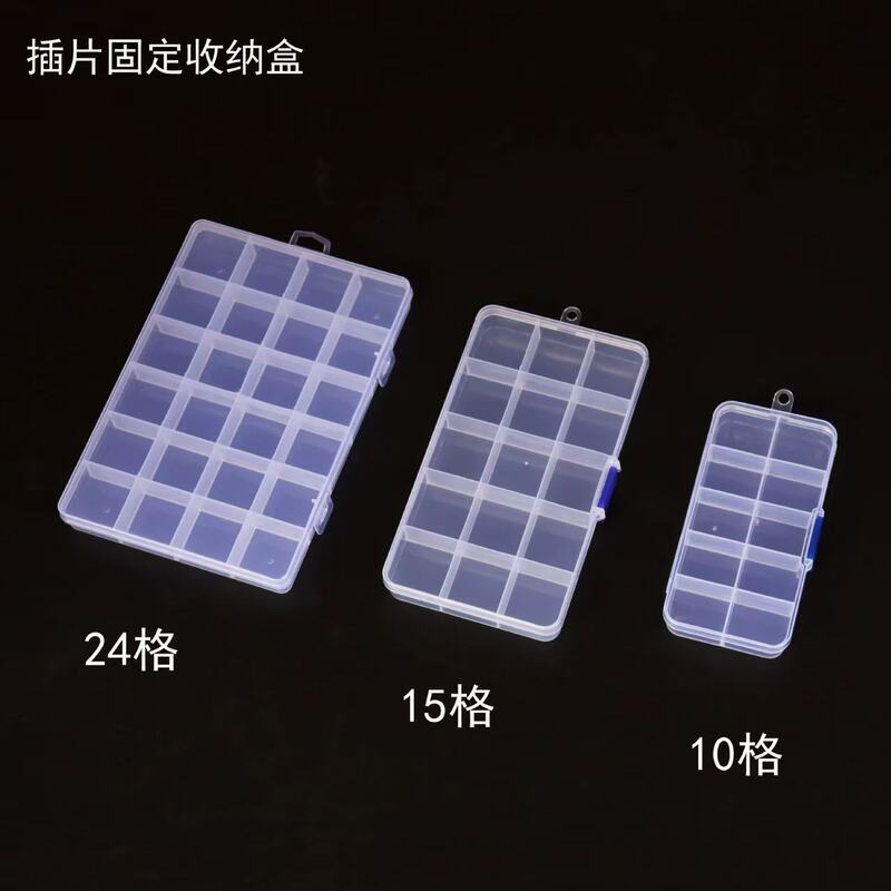 Fixed 10-Grid, 15-Grid, 24-Grid Packaging Box Storage Box Pp Jewelry Bead Rice Bead DIY Dust-Proof Storage Box