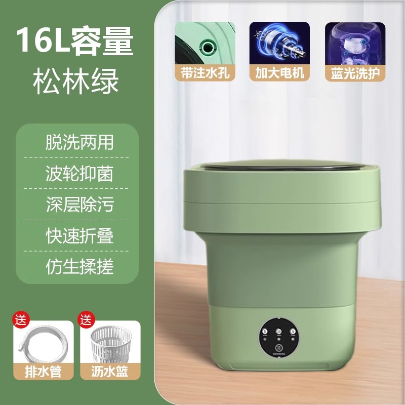 [독일수출] 16L-그린 [고출력 브러시리스 모터 + 블루라이트] 배수 바스켓 + 배수관 + 고토크 모터 ⚑♜