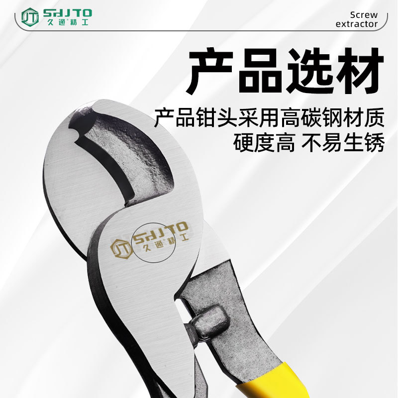 El fabricante vende cortadores de cables Jiutong de 6, 8 y 10 pulgadas con cabezal grande, tijeras para electricistas y cortadores de cables.