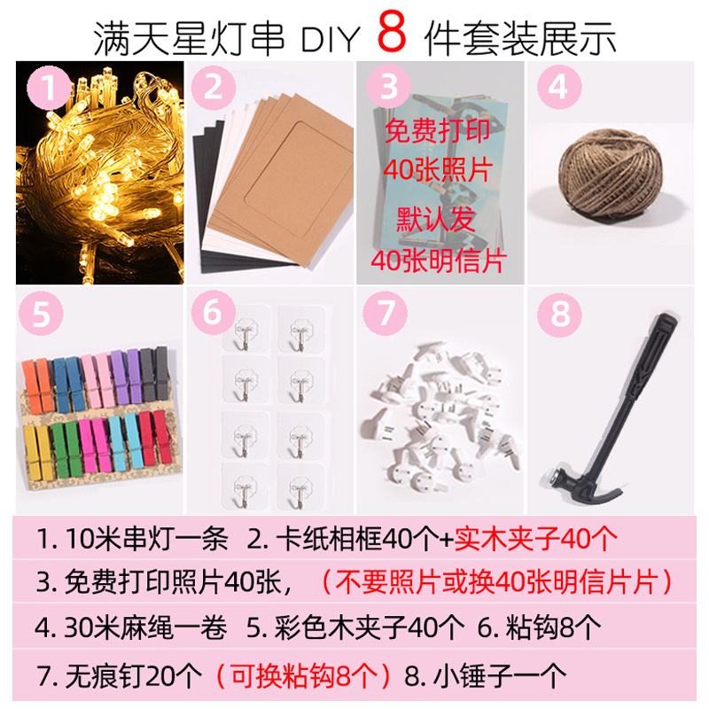 照片牆相框組合ins風 牆面裝飾掛繩免打孔麻繩夾子無痕釘臥室掛牆