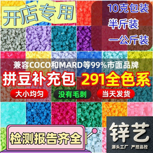 ƴ���ں϶�mard��ɫ�bͨ��2.6mm�ں϶�DIY�ֹ�ƴ��221ɫȫϵ���l