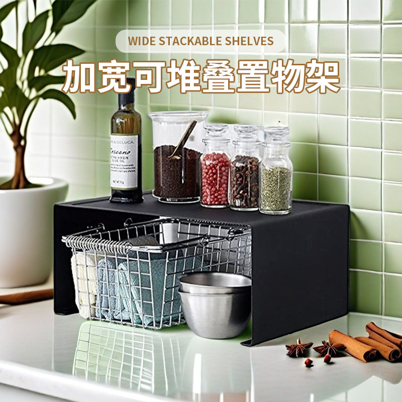 Japanese Style Simple Widened Stackable Countertop Storage Rack Kitchen Sundries Storage Rack Household Desktop Finishing Storage Rack