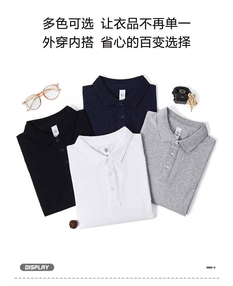 POLO衫最新_03.jpg