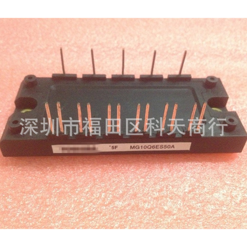 全新 MG10Q6ES50A 现货 模块 MODULE 需要了解更多可进店咨询