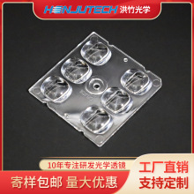 现货供应5050小方块PC透镜路灯投光灯可任意拼接led光学透镜模组