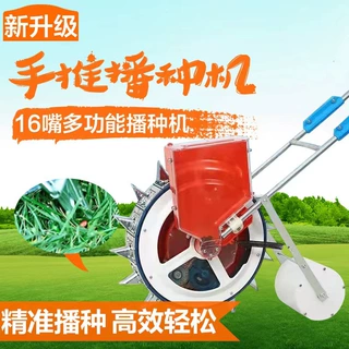 定制手推式多功能播种机玉米小麦豆类农用型滚轮点播施肥神器种子