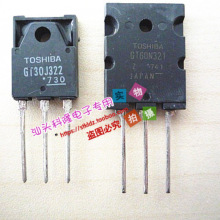 ԭԭ_ GT60N321 GT30J322 ΢tIGBT䌦 ʰϙC