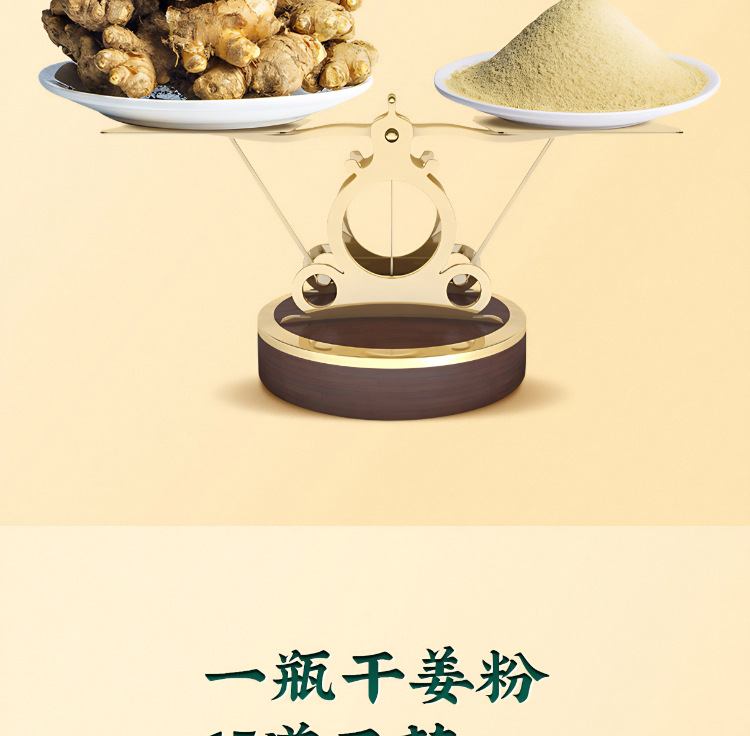 Small Yellow Ginger Powder Gan Jiang Powder 150g Pure Dried Ginger for Tea and Cooking specifications