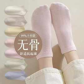 袜子女夏季薄款透气短袜纯色低帮船袜休闲马卡龙甜美棉袜厂家批发