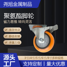 厂家聚氨酯万向轮5寸PU静音4尼龙轮5寸推车轮3寸带刹车