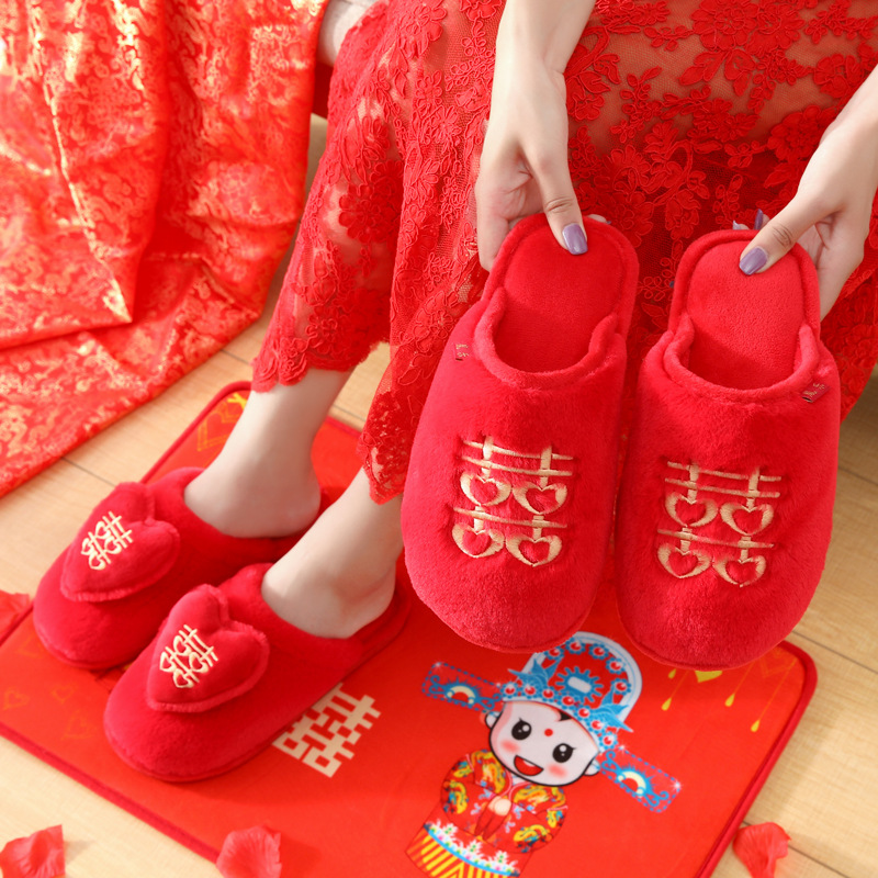 红色爱心结婚棉拖鞋秋冬季加厚保暖情侣喜庆婚庆男女一对新娘拖鞋