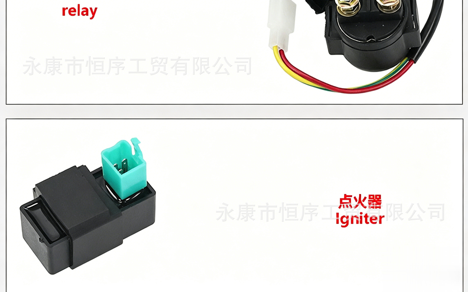 C110Atv50Cc-110Cc Four-Wheel Atv Off-Road Motorcycle Wiring Harness Set Igniter High Voltage Package