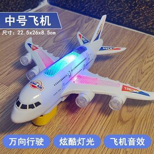 늄ӿ��п͙CA380늄ӿ͙C�w�C�l���f������26cm�w�Cģ����߳���