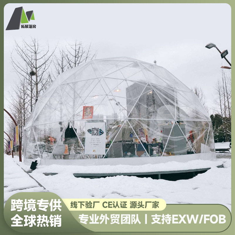 Casa de burbujas de estrella panorámica fiesta de bodas tienda de bola de vidrio restaurante ecológico invernadero sala de sol ingeniería personalizada