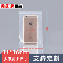 b11*16ܷpeԷ͸ӺƷڴ̖F؛l