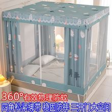 坐床遮光防尘家用一体式床帘蚊帐加闭蒙古包防摔床幔带支架
