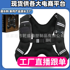 潜水材料の荷重ベストベストベストベスト