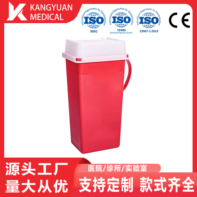 2L Red Sharp Container Medical Disposable Waste Bin Sharp Container and Biohazard Needle Disposal