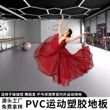 ���Ì��I�赸�����z�|pvc���Ҍ��÷�����ĥ��ˮ�Ӻ�ɫ�赸���z