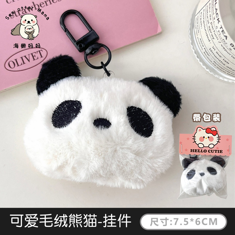 Colgante de peluche de animalito adorable, decoración para mochila de niña, colgante de muñeca, divertido regalo de juguete para parejas, venta al por mayor.