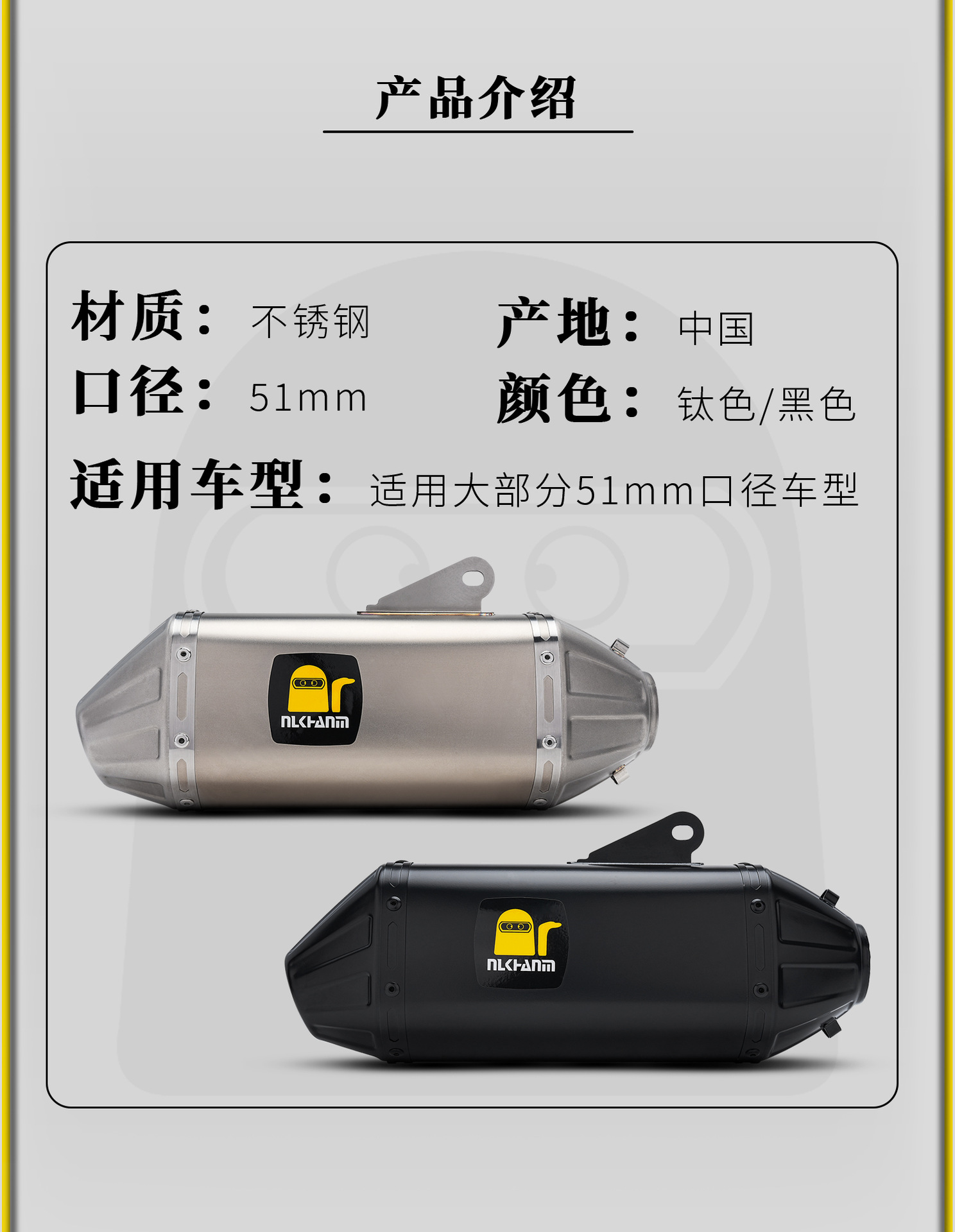 Motorcycle modified exhaust pipe, racing-style scooter stainless steel oval fish mouth short exhaust tailpipe, 51mm universal