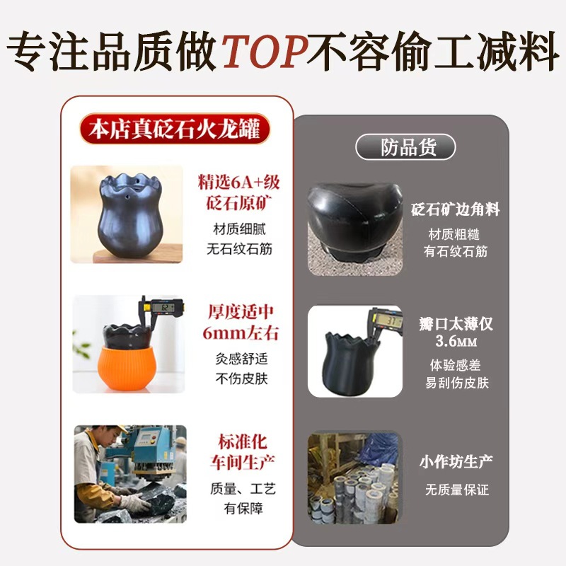 Bianstone Fire Dragon Jar for Home Use, Moxibustion, Gua Sha Massage, Traditional Chinese Medicine Clinic, Beauty Salon Special Moxibustion Jar, Moxibustion Equipment 3